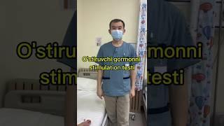 O'stiruvchi gormonni stimullash testi Bo'y pastligi.Бу́й пастлиги ташхислаш.Соматотроп гормон #reels