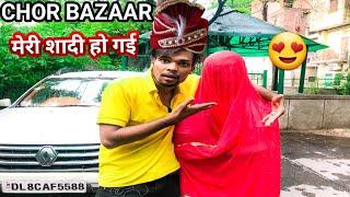 Chor bazaar मेरी शादी हो गई  | Naushad Vlogger