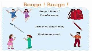 المستوى الأول أناشيد بالفرنسية:  Bouge! Bouge! cartable rouge: comptine/chant