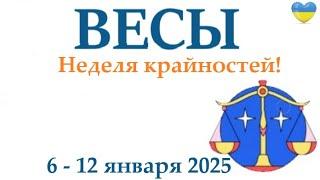 ВЕСЫ  6-12 января 2025 таро гороскоп на неделю/ прогноз/ круглая колода таро,5 карт + совет