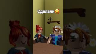 тгк: Bumish Life #игры #roblox #видео #роблокс #роблоксер