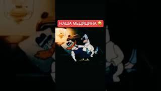 Жиза? #жиза #юмор #memes #мультик #shorts #shortvideo