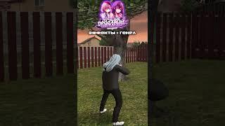 САМАЯ ЛУЧШАЯ СБОРКА ДЛЯ КАПТОВ И СЛАБЫХ ПК #shorts, #crmp, #radmir, #sborkaradmir, #radmirsborka