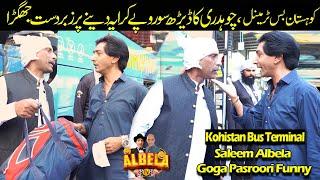 Kohistan Bus Terminal | Goga Pasroori and Saleem Albela Funny Video new