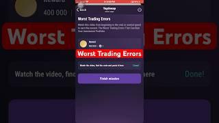 Worst Trading Errors | Tapswap code || tapswap code Worst Trading Errors #tapswap #tapswapcode