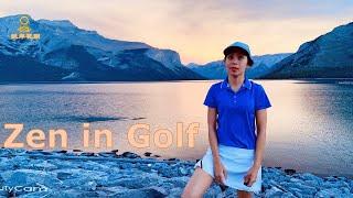 #28 Zen in Golf/ Golfing and Meditating at the Same time