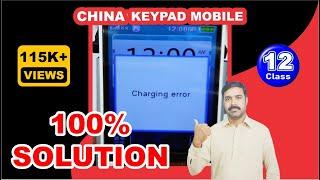 All China Keypad Mobile Charging Error Solution class-12