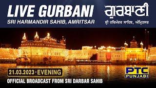 Official Live Telecast from Sachkhand Sri Harmandir Sahib Ji, Amritsar | PTC Punjabi | 21.03.2023