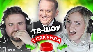 УГАДАЙ тв-шоу за 1 секунду по заставке