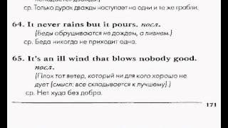 Английский по Скайпу - цены на ....