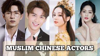 Top Chinese Actor Who Are Muslims in Real Life || Muslim Chinese Actor || Leo Wu #chinesedrama