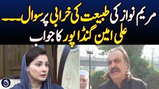 Question to Ali Amin Gandapur on Maryam Nawaz's health condition - Aaj News