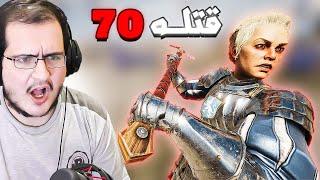 شيفالري 2 ️ : نجرب الموسم الجديد الفاضي | Chivalry 2