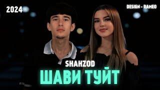 ТРЕК! Shahzod - Шаби Туйт | New 2024