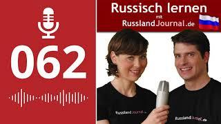 062 Zwei russische Verben für "vergessen".