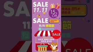 孩茁茉 Hydromol雙11購物節來了!登偉生技 x Rialab肌膚實驗室 全館85折  #skincare #dryskin #登偉生技 #emollient #rialab肌膚實驗室
