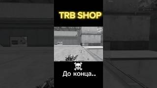 Метро рояль #pubgmobile #pubgmetroroyal #pubg