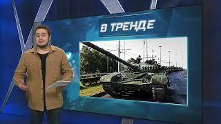 ПЕРЕДАЮТ сразу СОТНЮ ТАНКОВ М-84АБ! Новый неожиданный союзник УКРАИНЫ | В ТРЕНДЕ