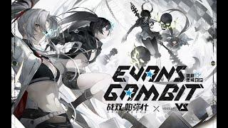 【Polyblue】Evans Gambit「Punishing: Gray Raven OST - 镜焰迷城」 【パニシング：グレイレイヴン】Official