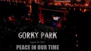 GORKY PARK – Peace in our time. Live from Stas Namin Centre Fest. (August, 2022)