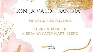 Egyptin jälkeen, vieraana Katja Martineero