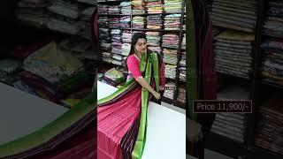 Price 11900/- |  Pure Mysore Silk Sarees Certified with Silk Mark | WhatsApp  96068 67467