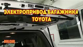 Установка электропривода крышки багажника Тойота Лэнд Крузер 200 / Toyota Land Cruiser 200