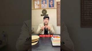 Law with male vs law with female  | Amanparashar