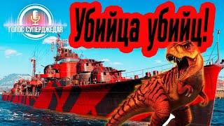  HARUGUMO WOWS ОБЗОР: БЕСПЛАТНЫЙ, А В WOWS ГНЕТ ЛУЧШЕ, ЧЕМ ЗА БАБЛО!  World of Warships