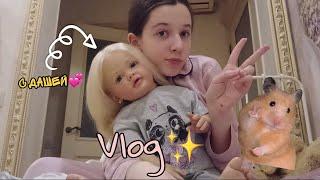 ВЕЧЕР С КУКЛОЙ РЕБОРН ДАШЕЙ EVENING WITH REBORN DOLL DASHA