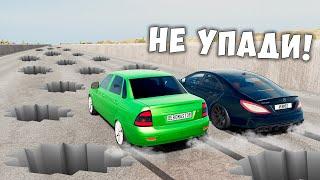 НОВОЕ ШОУ! РУССКИЕ ДОРОГИ В BEAMNG DRIVE ! КАКАЯ МАШИНА ПРОЕДЕТ ДАЛЬШЕ ПО КОЧКАМ Бименджи Драйв