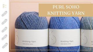 Purl Soho Knitting Yarn Review