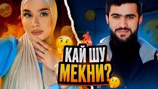 Мадина Шавҳар Мекуна Ё Не? / 06.04.2023 / Абдулло Тч