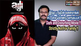 Ajji (2017) Hindi Revenge Movie Review in Tamil by Filmi craft Arun