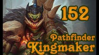 Тестим пошаговый режим. Очень. Долго. - Pathfinder: Kingmaker #152