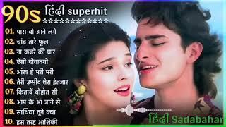 90’S Old Hindi Songs 90s Love Song Udit Narayan, Alka Yagnik, Kumar Sanu  Hindi Jukebox Songs