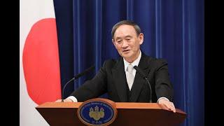 The First Press Conference by Prime Minister Suga