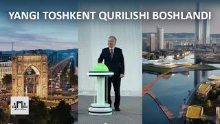 YANGI TOSHKENT 2045- Tasdiqlangan loyiha!