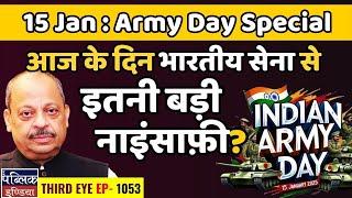 15 Jan Army Day Special: Modi Govt Reducing Defence Budget; Using Soldiers for Politics | Third Eye