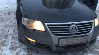 Активация ДХО VW Passat B6 через габариты и поворотники (VAG-COM-PERM)