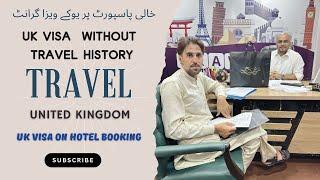 UK Visa on Fresh Passport|UK Tourist Visa on Hotel Booking|UK Visa Without Travel History|Awais|UK