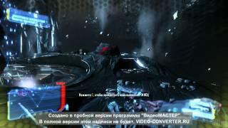 Crysis 3 - Как я убил Альфа Цефа (самца)