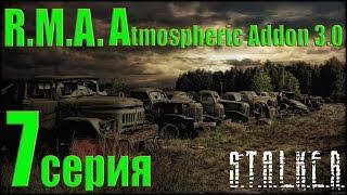 S.T.A.L.K.E.R. R.M.A. Atmospheric Addon 3.0 #7 Стеклянный глаз, видеокассеты и фокусник в Т.Д.