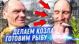 Пилим Дрова у Дяди Юры / Делаем Козла / Рецепт Форель в Тандыре / Очень Весёлый Выпуск