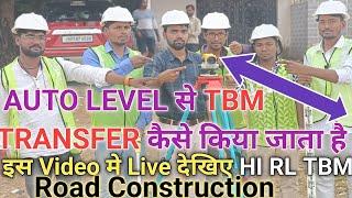 How to Transfer RL to TBM by Auto Level Surveying | Road Construction | Profile Levelling Hi Method