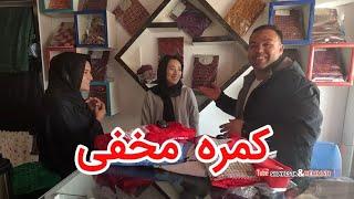 کمره مخفی بالای نجیبه پناهی