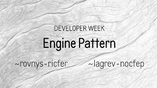 Developer Week: Engine Pattern