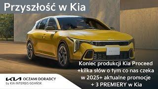 KONIEC produkcji Kia Proceed + kilka słów o tym co nas czeka w 2025 + aktualna oferta + 3 PREMIERY