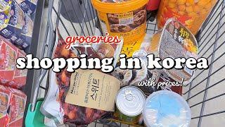 shopping in korea vlog  grocery food with prices  traders cafe & snacks unboxing