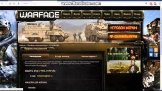 Как зарегистрироваться в Warface!!